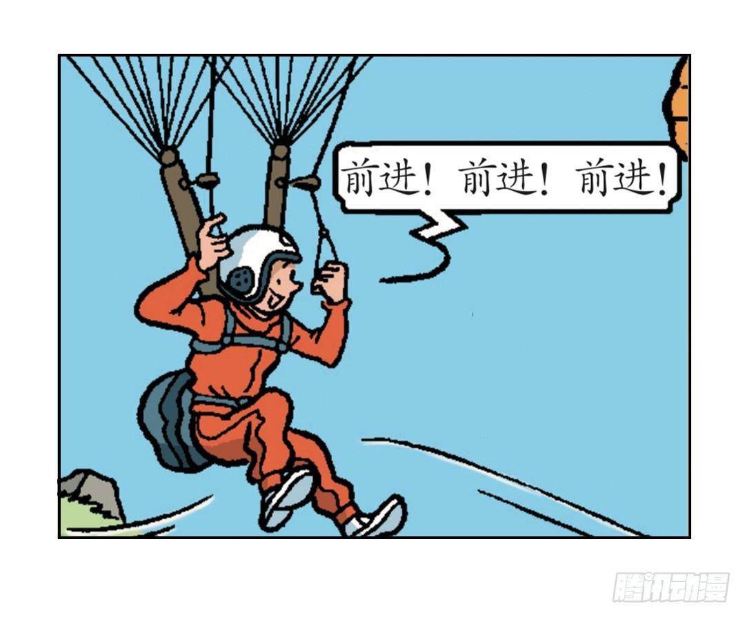 维维不见了-第26话