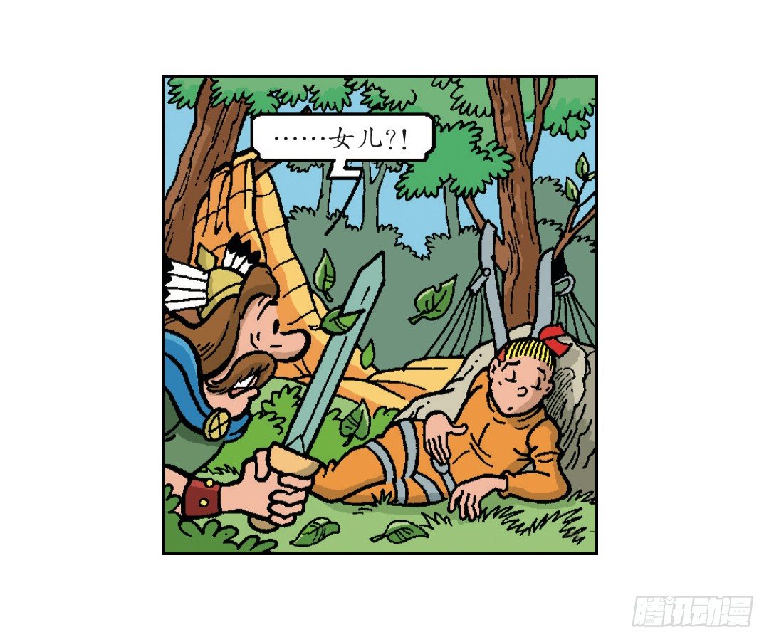 时间机器-第28话