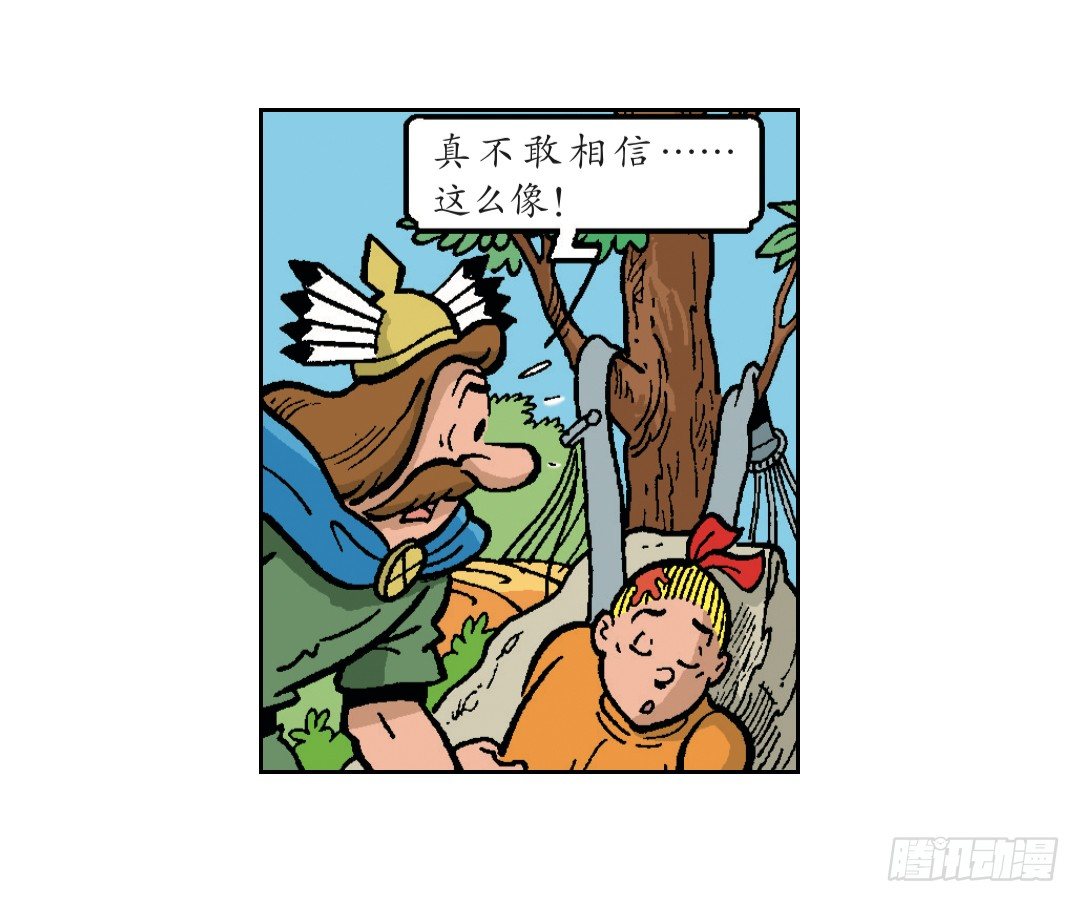 时间机器-第28话