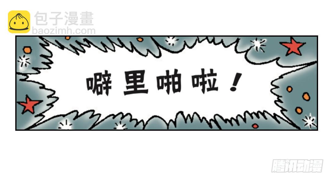 时间机器-第28话