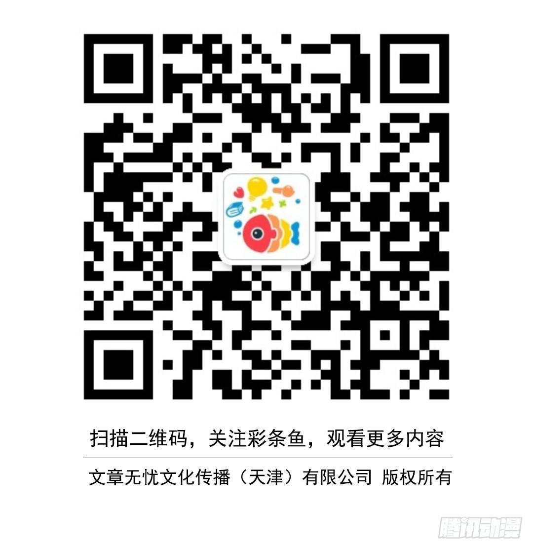 时间机器-第28话