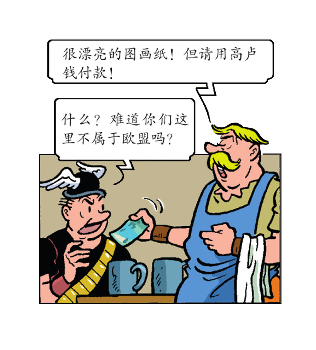 莱克把自己打晕了-第30话