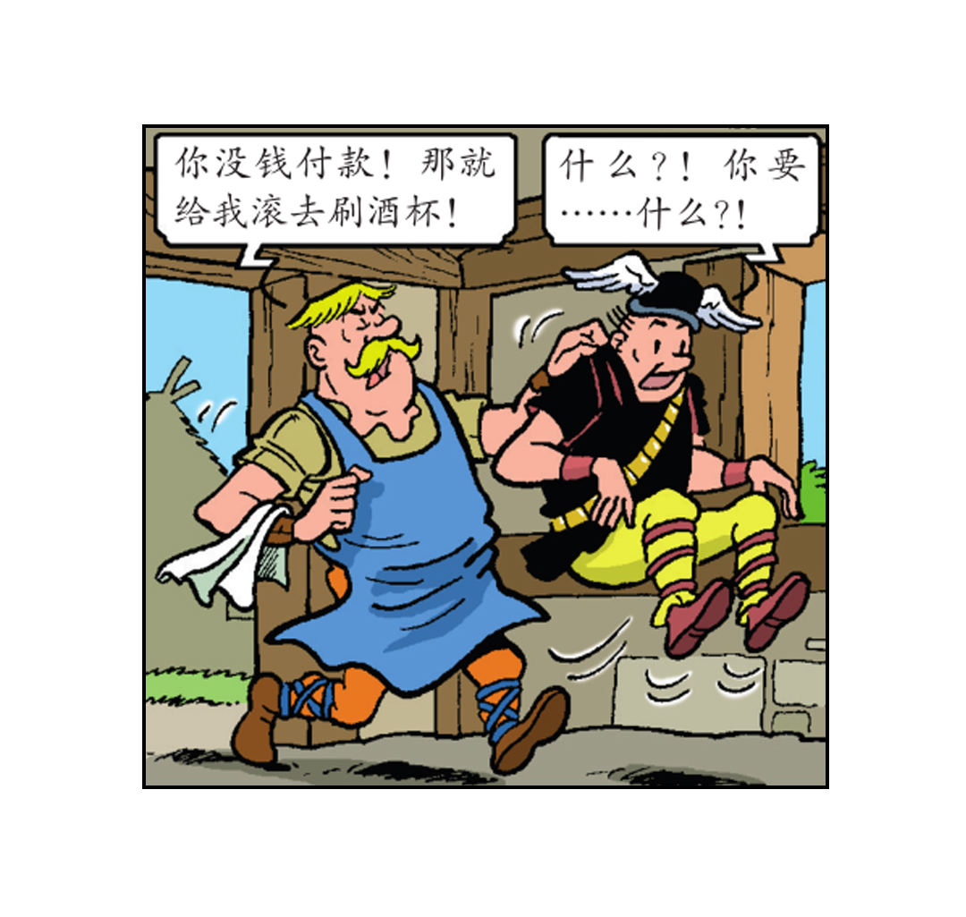 莱克把自己打晕了-第30话