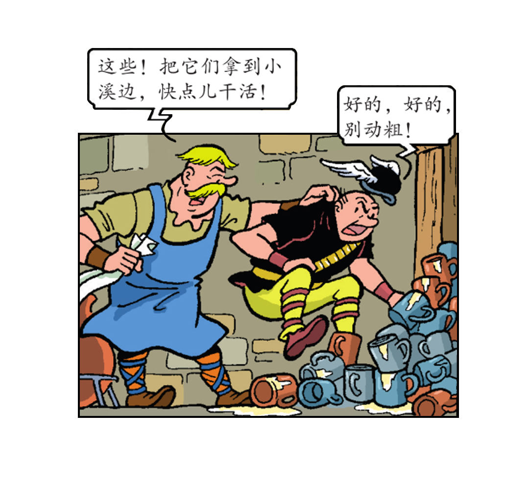 莱克把自己打晕了-第30话