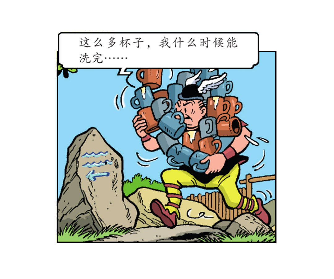 莱克把自己打晕了-第30话