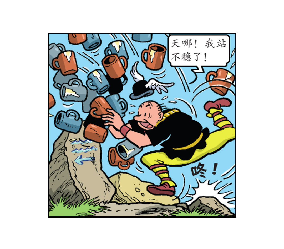 莱克把自己打晕了-第30话