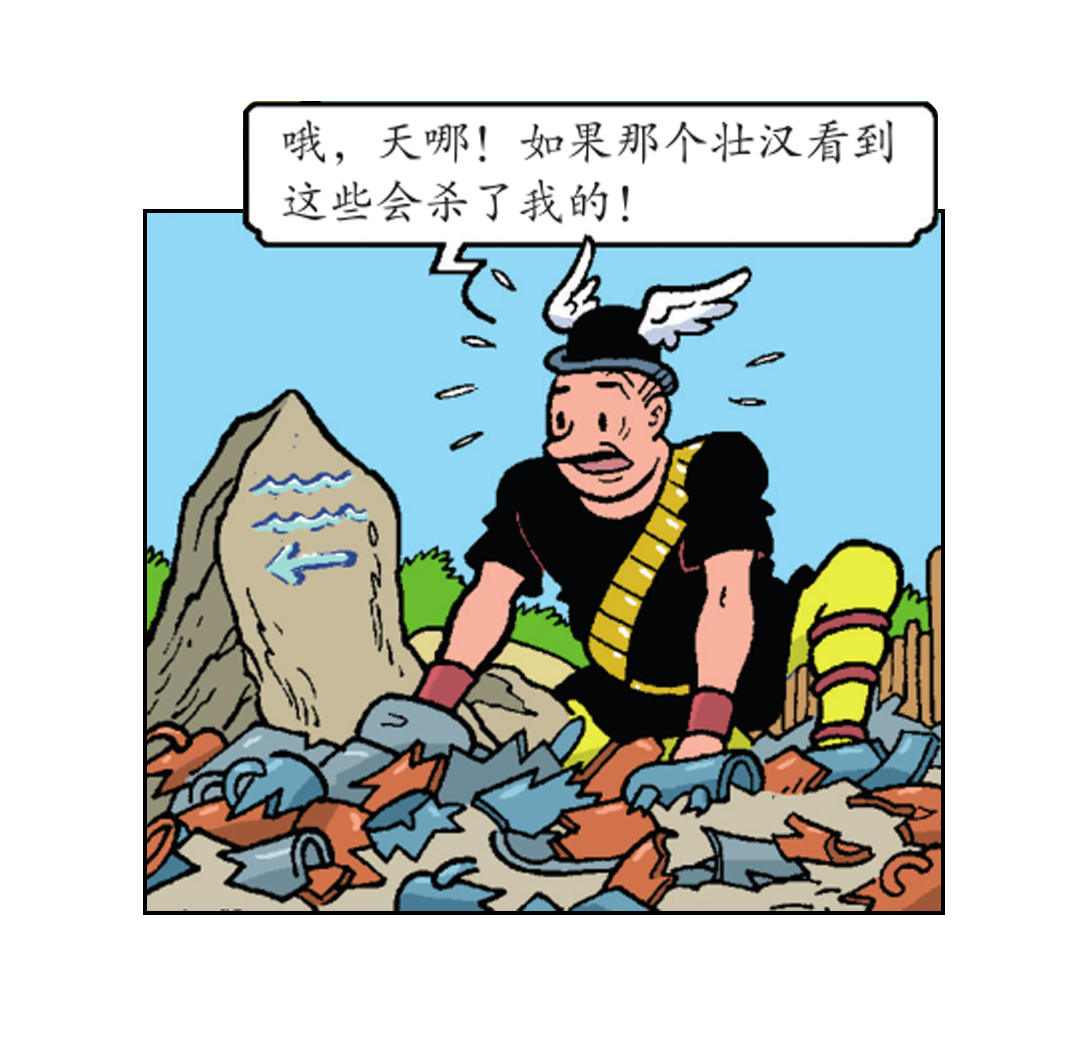 莱克把自己打晕了-第30话