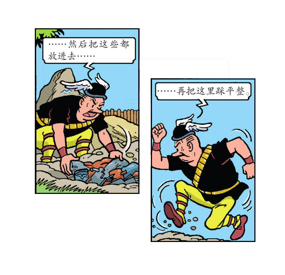 莱克把自己打晕了-第30话