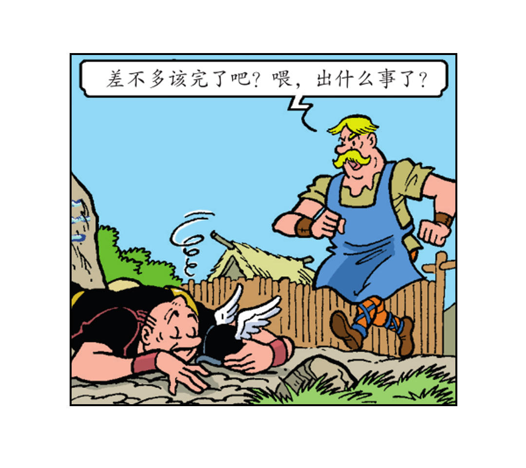 莱克把自己打晕了-第30话