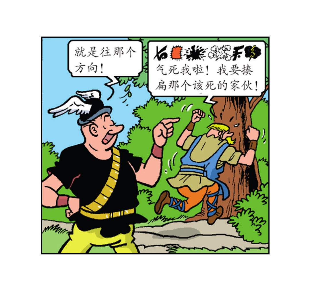 莱克把自己打晕了-第30话