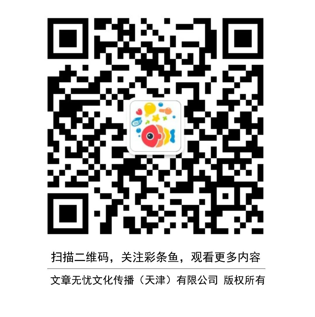 莱克把自己打晕了-第30话