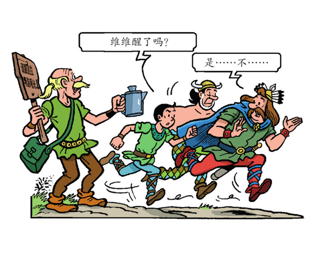 莱克把自己打晕了-第30话