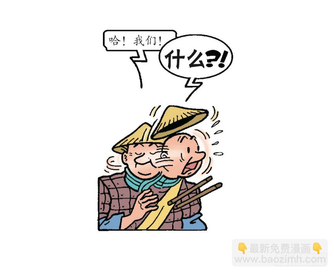 圣训的指示-第4话