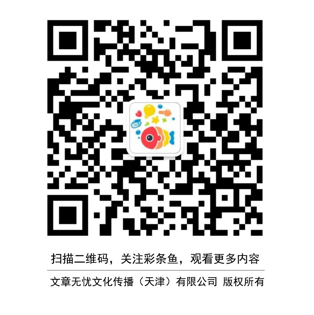 罗马人来了-第32话