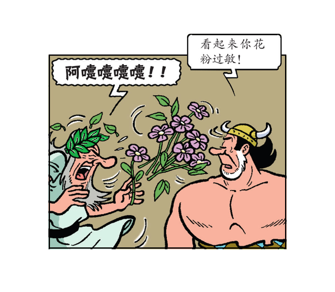 最好的医生-第34话