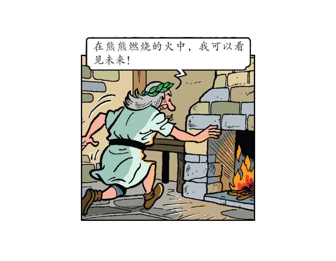 最好的医生-第34话