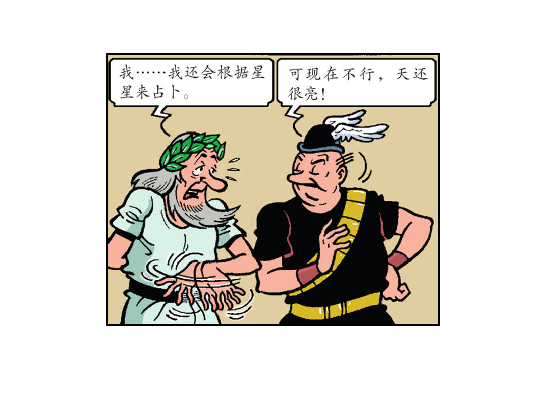 最好的医生-第34话