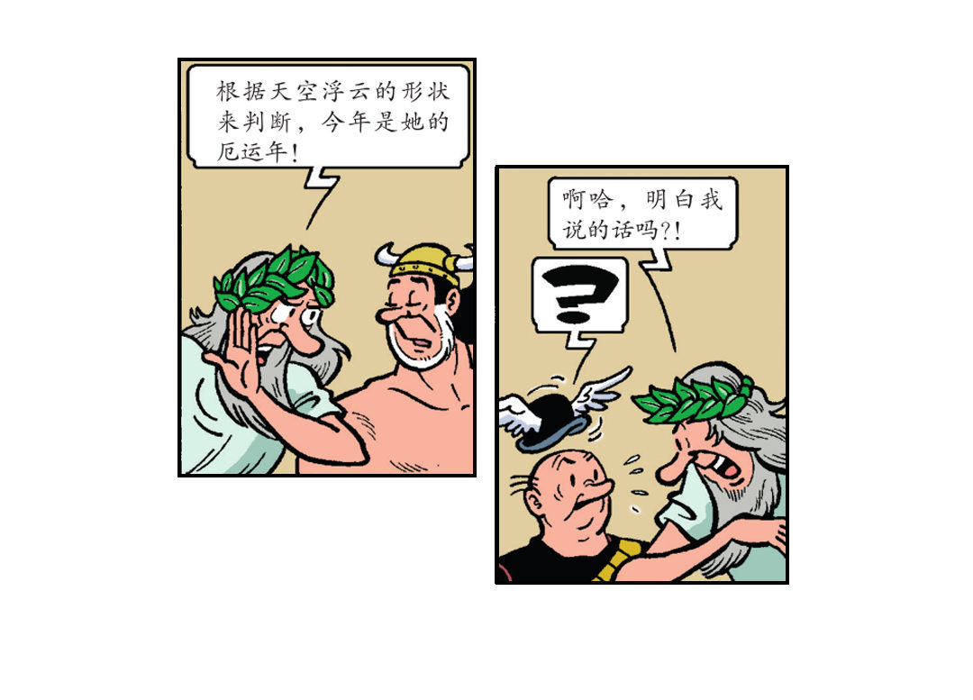 最好的医生-第34话