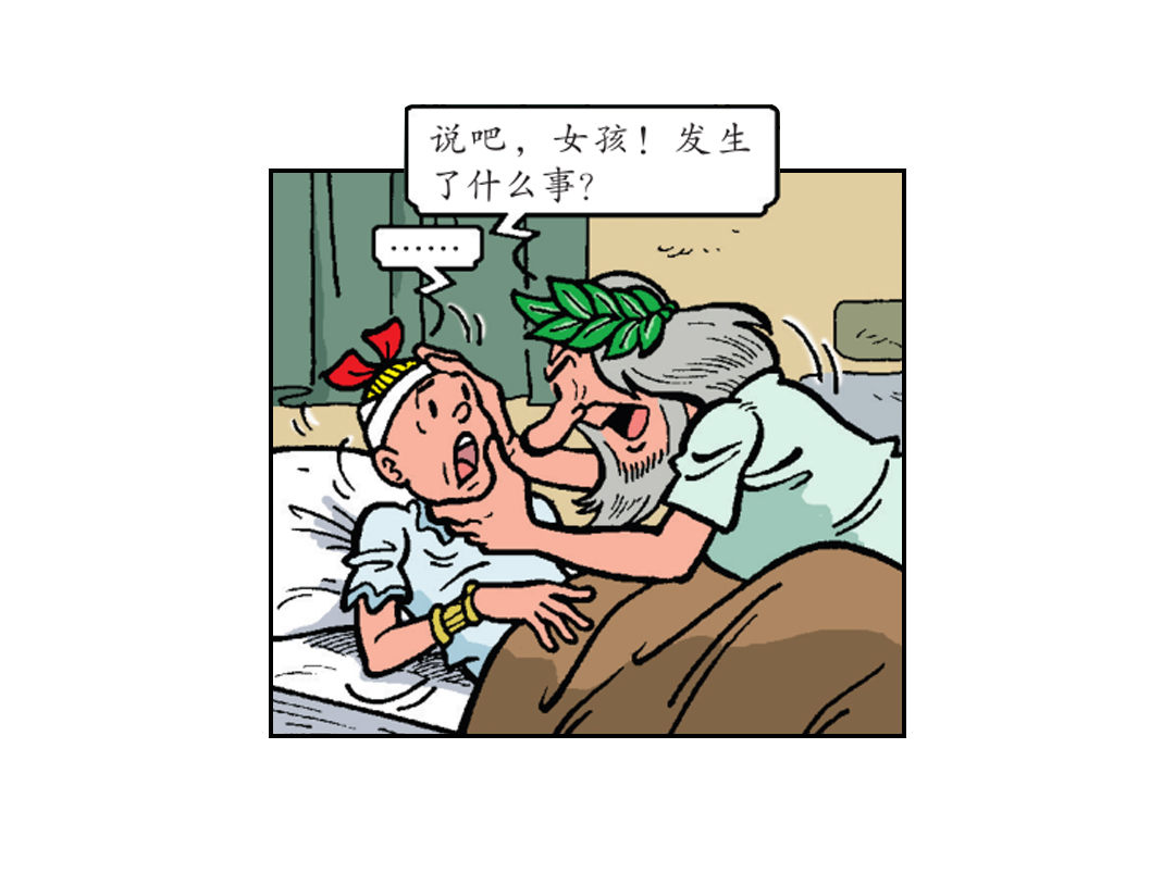 最好的医生-第34话