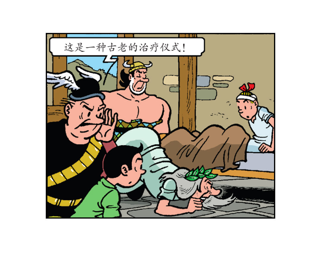 最好的医生-第34话