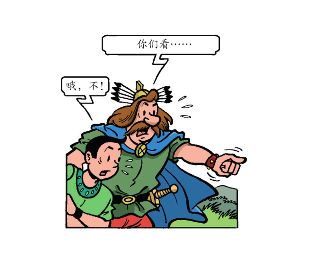 满嘴谎言的马菲斯-第36话