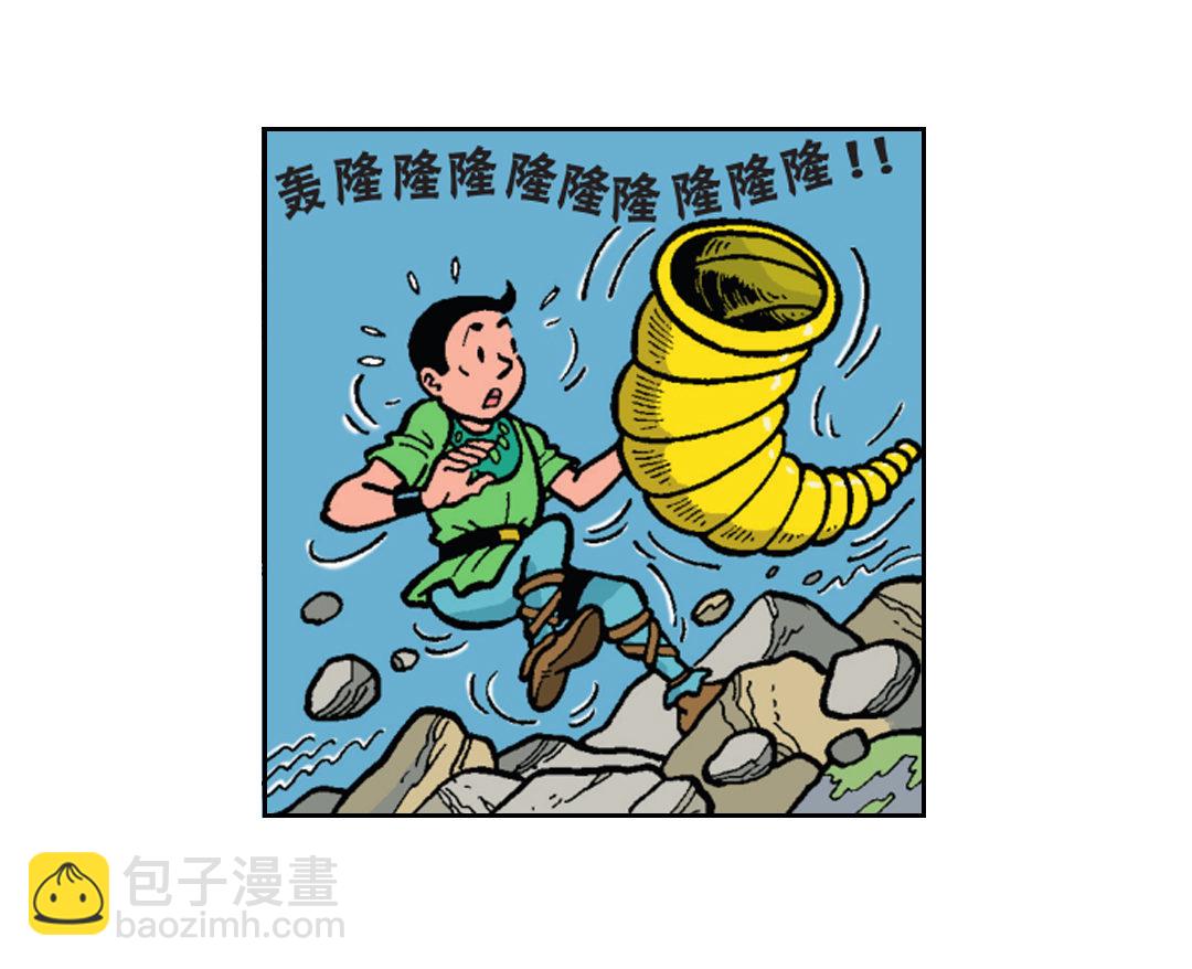 祭祀开始了-第40话