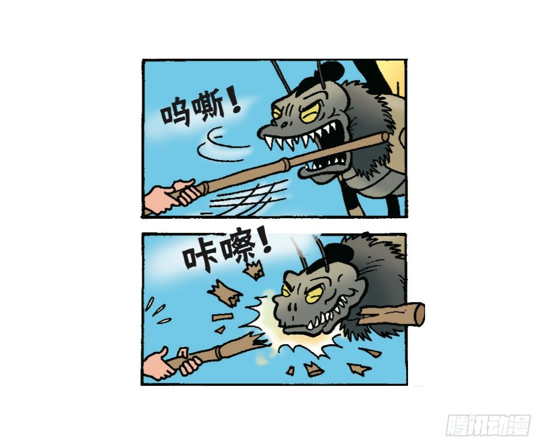 魔法森林-第8话