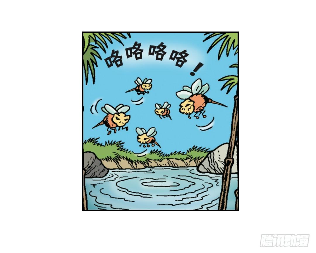 荔枝蜂-第10话