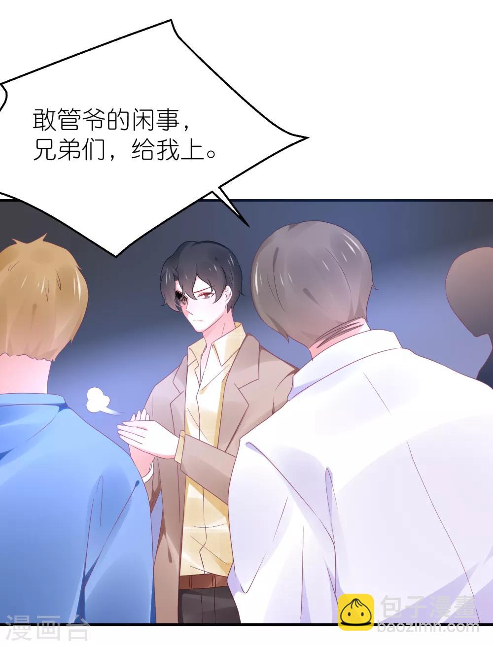 第90话 一帆哥来救我嘤嘤嘤-第102话