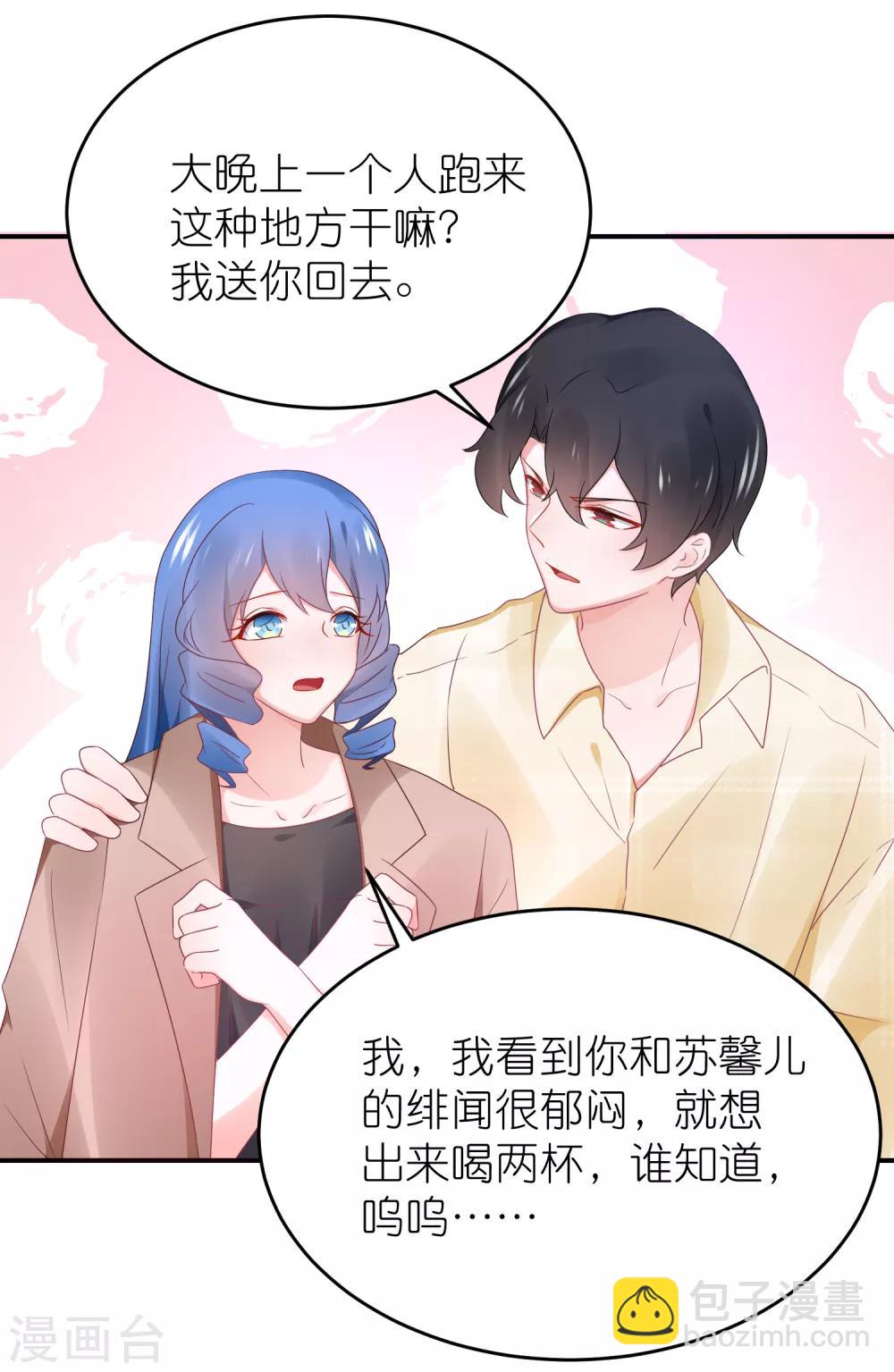 第90话 一帆哥来救我嘤嘤嘤-第102话