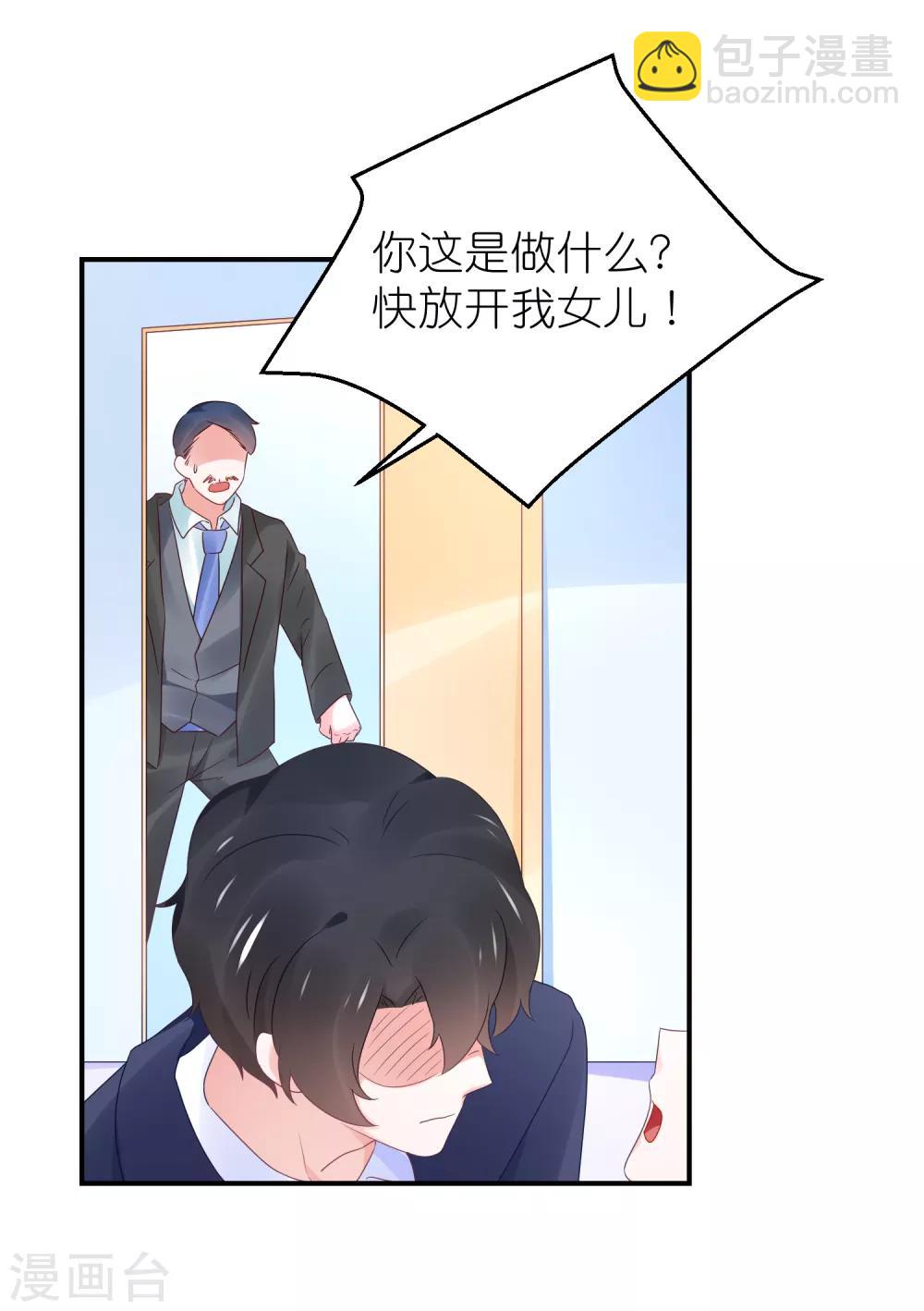 第92话 你的爱让我觉得恶心-第104话