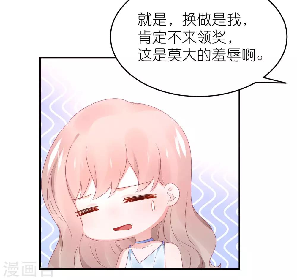 第94话 最佳新人奖得主-第106话