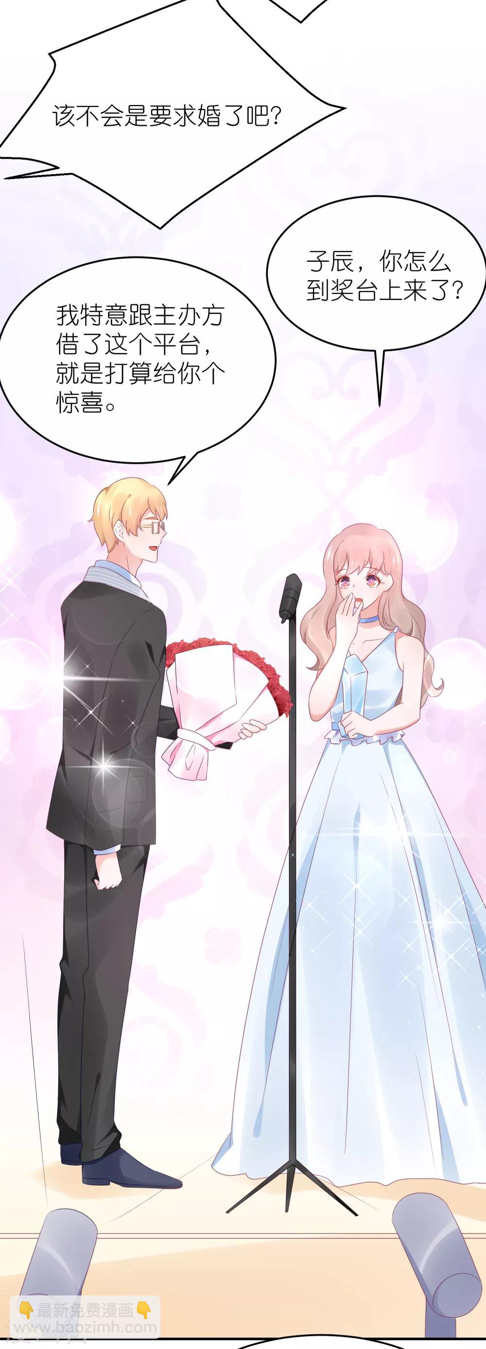 第94话 最佳新人奖得主-第106话