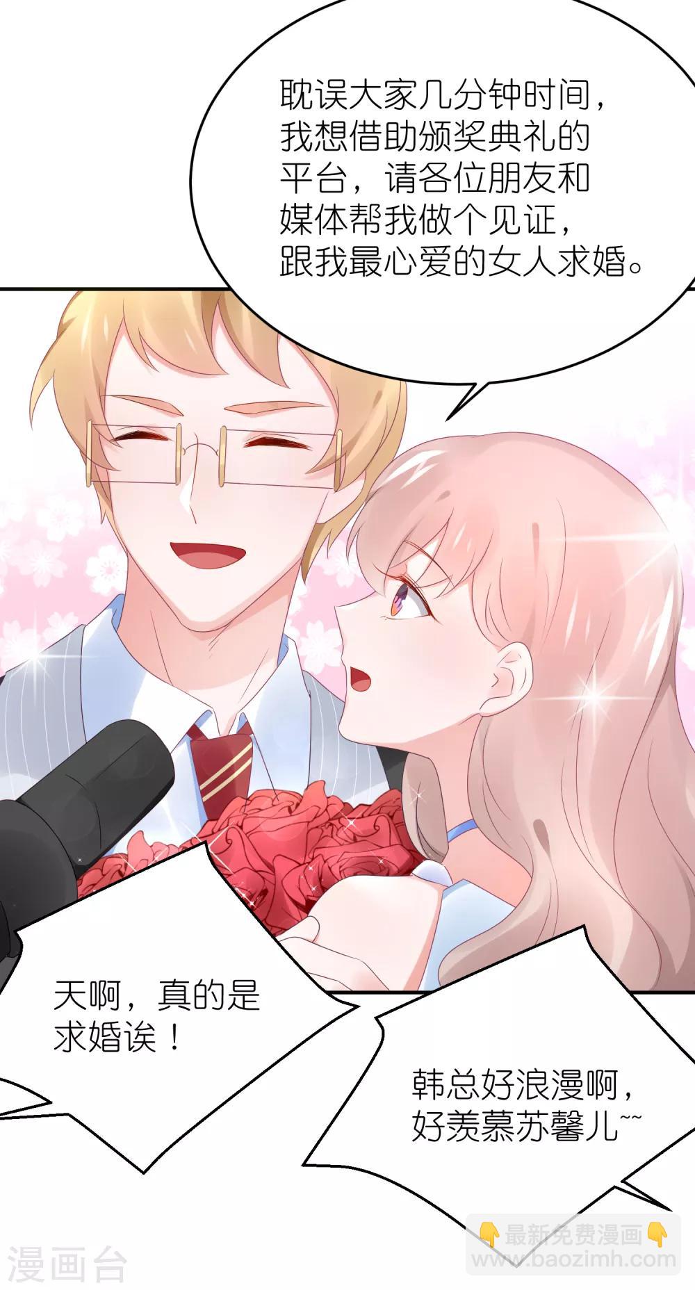 第94话 最佳新人奖得主-第106话