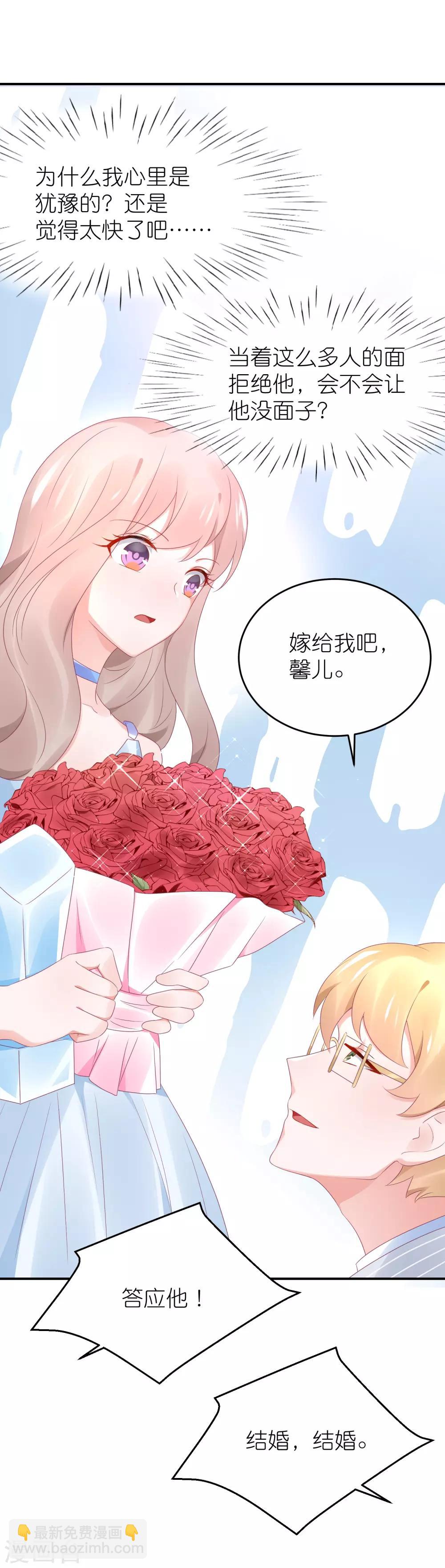 第94话 最佳新人奖得主-第106话