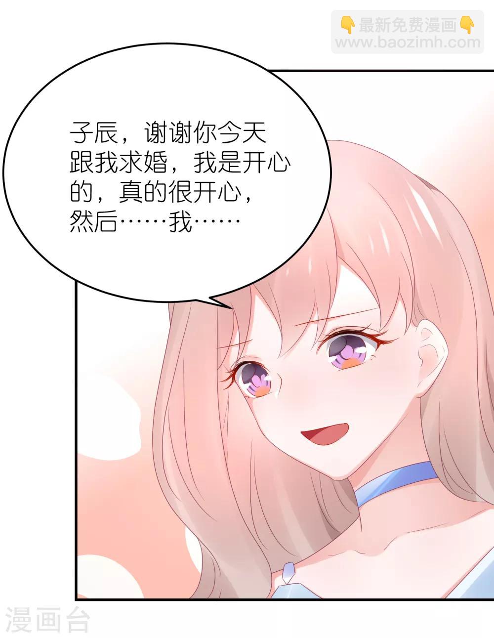 第94话 最佳新人奖得主-第106话