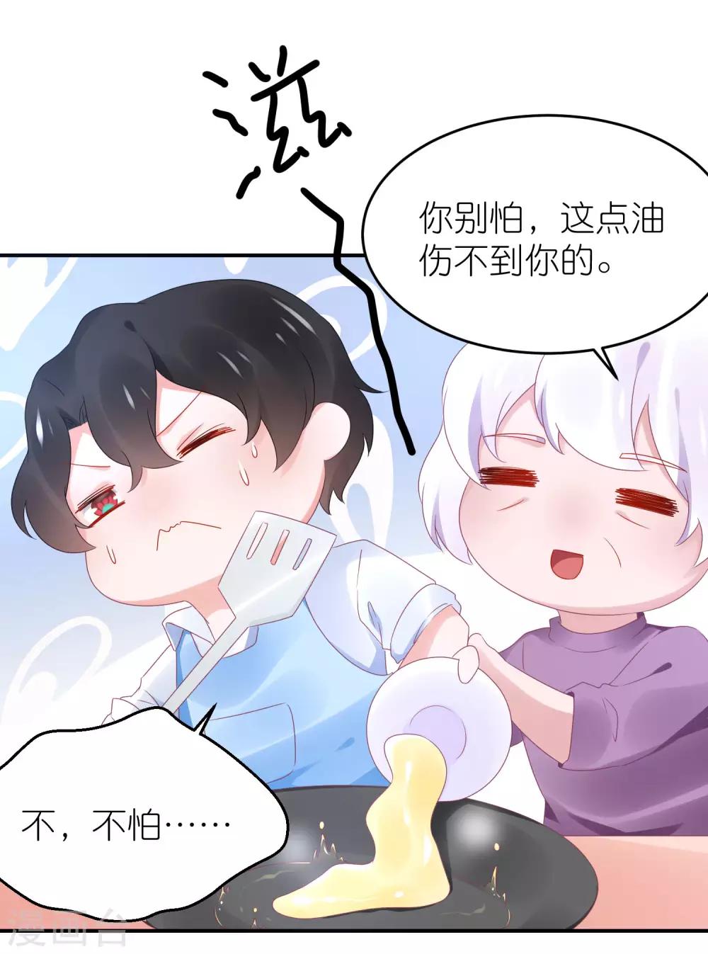 第94话 最佳新人奖得主-第106话