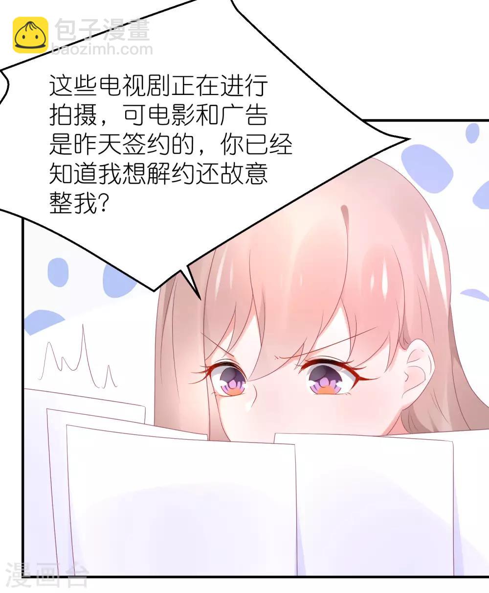 第94话 最佳新人奖得主-第106话