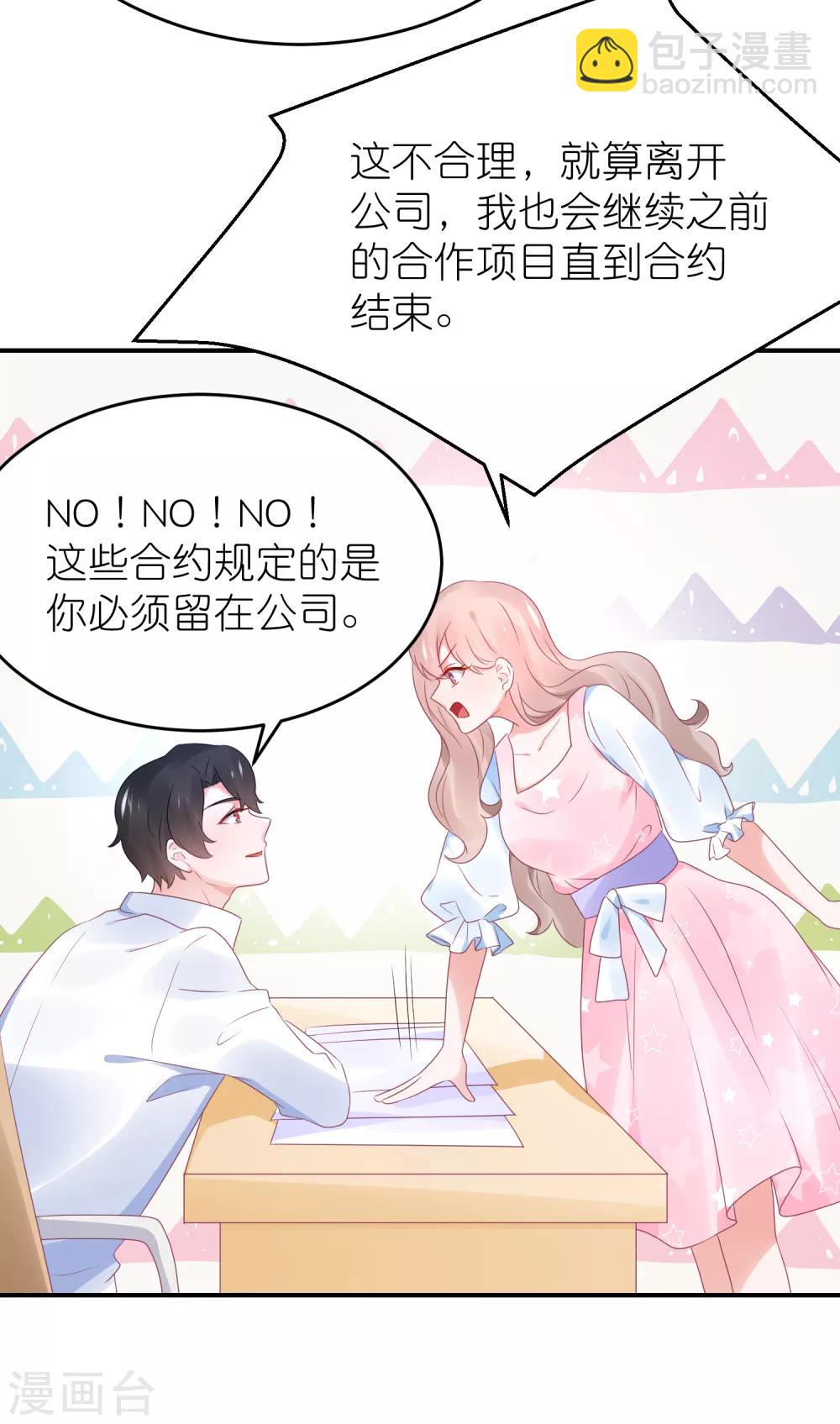 第94话 最佳新人奖得主-第106话