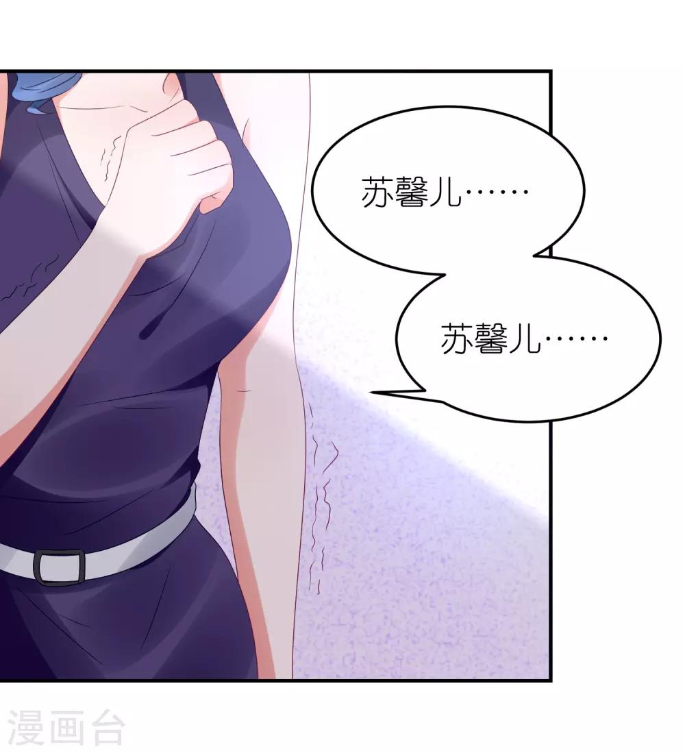 第96话 人家的嘴就不值钱-第108话