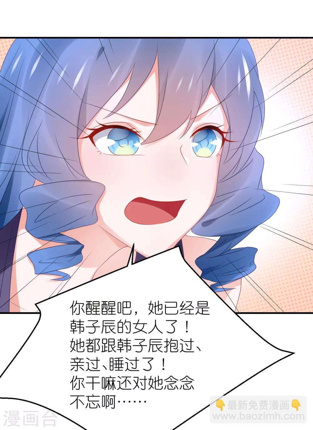 第96话 人家的嘴就不值钱-第108话