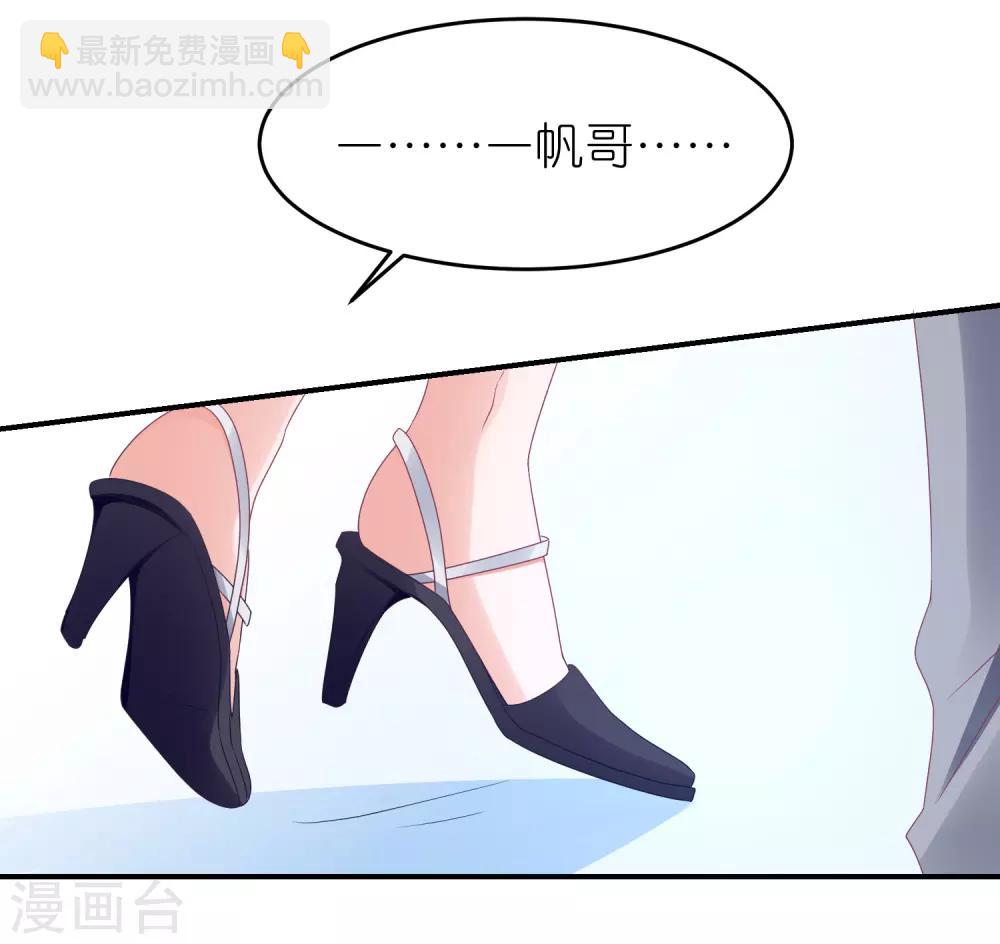 第96话 人家的嘴就不值钱-第108话