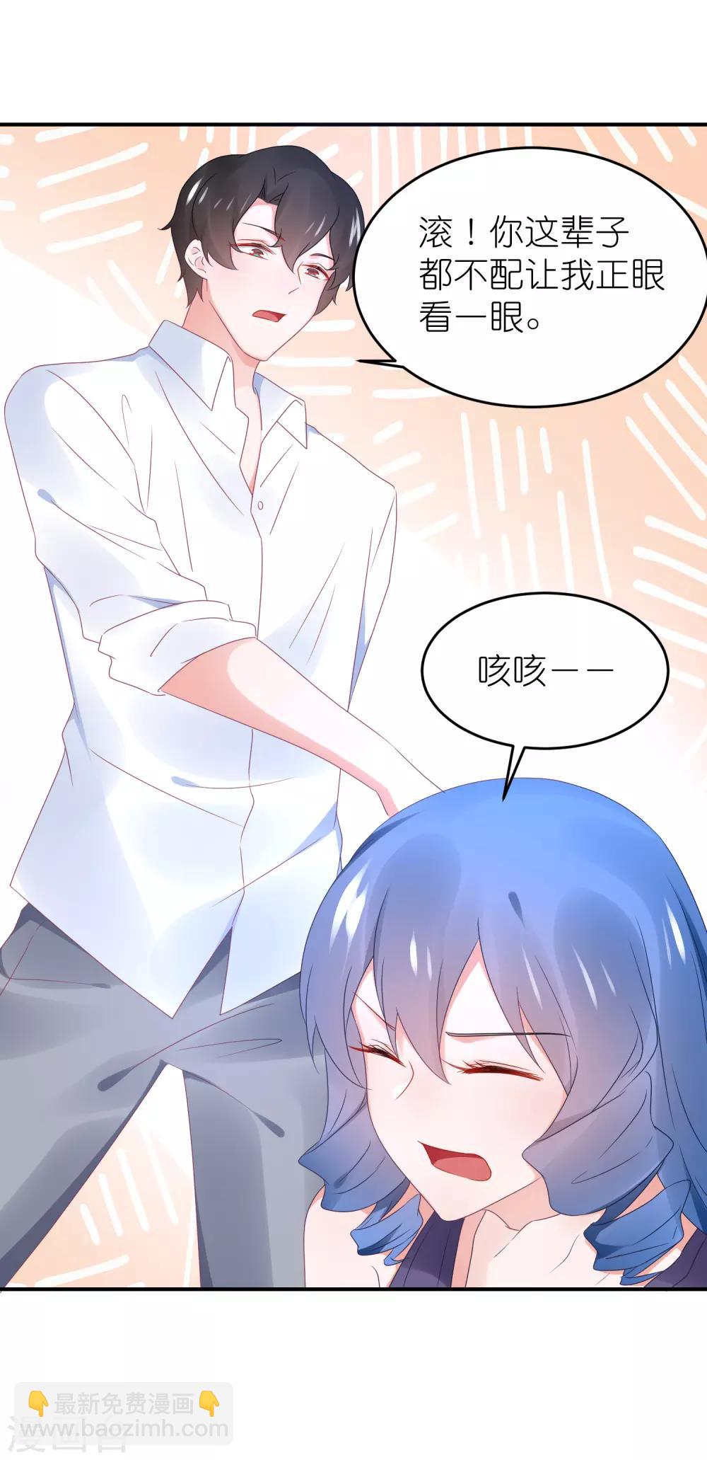 第96话 人家的嘴就不值钱-第108话