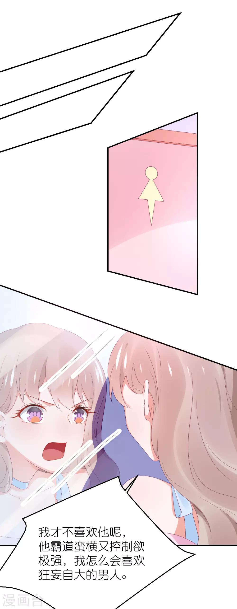 第96话 人家的嘴就不值钱-第108话