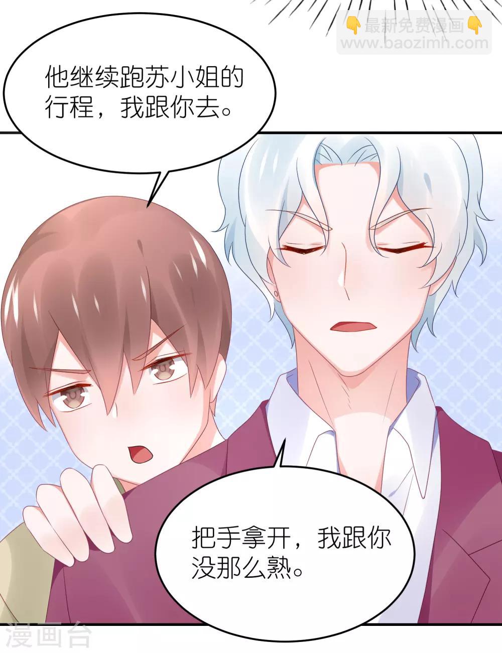 第96话 人家的嘴就不值钱-第108话