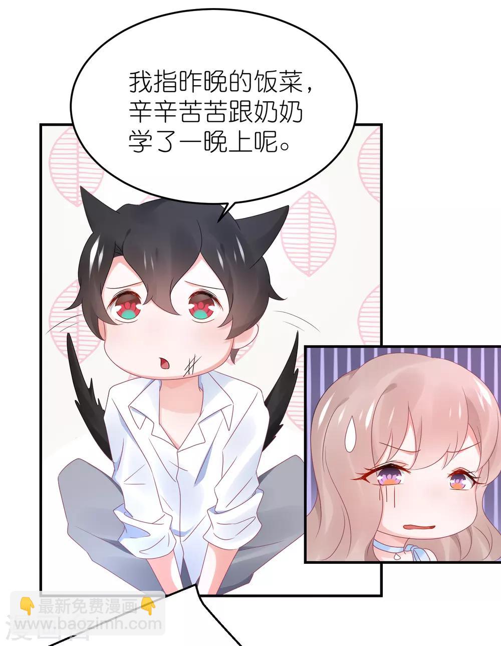 第96话 人家的嘴就不值钱-第108话