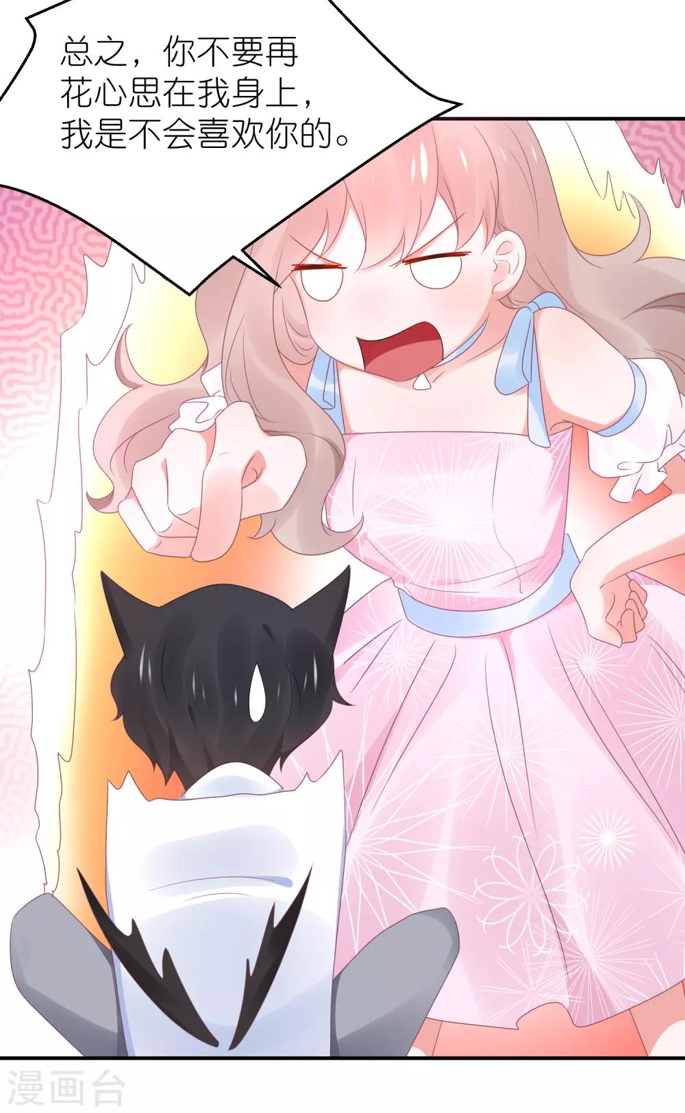 第96话 人家的嘴就不值钱-第108话