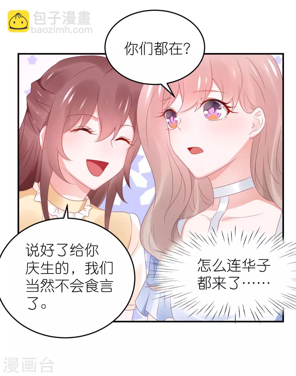 第98话 星爵被打-第110话