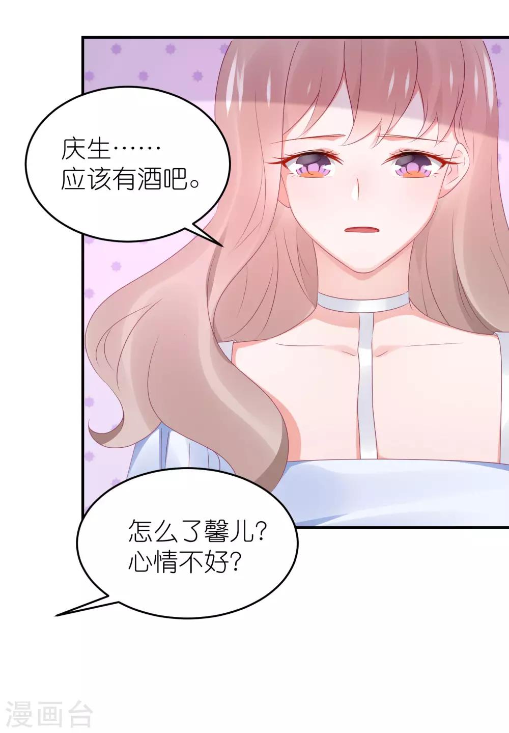 第98话 星爵被打-第110话