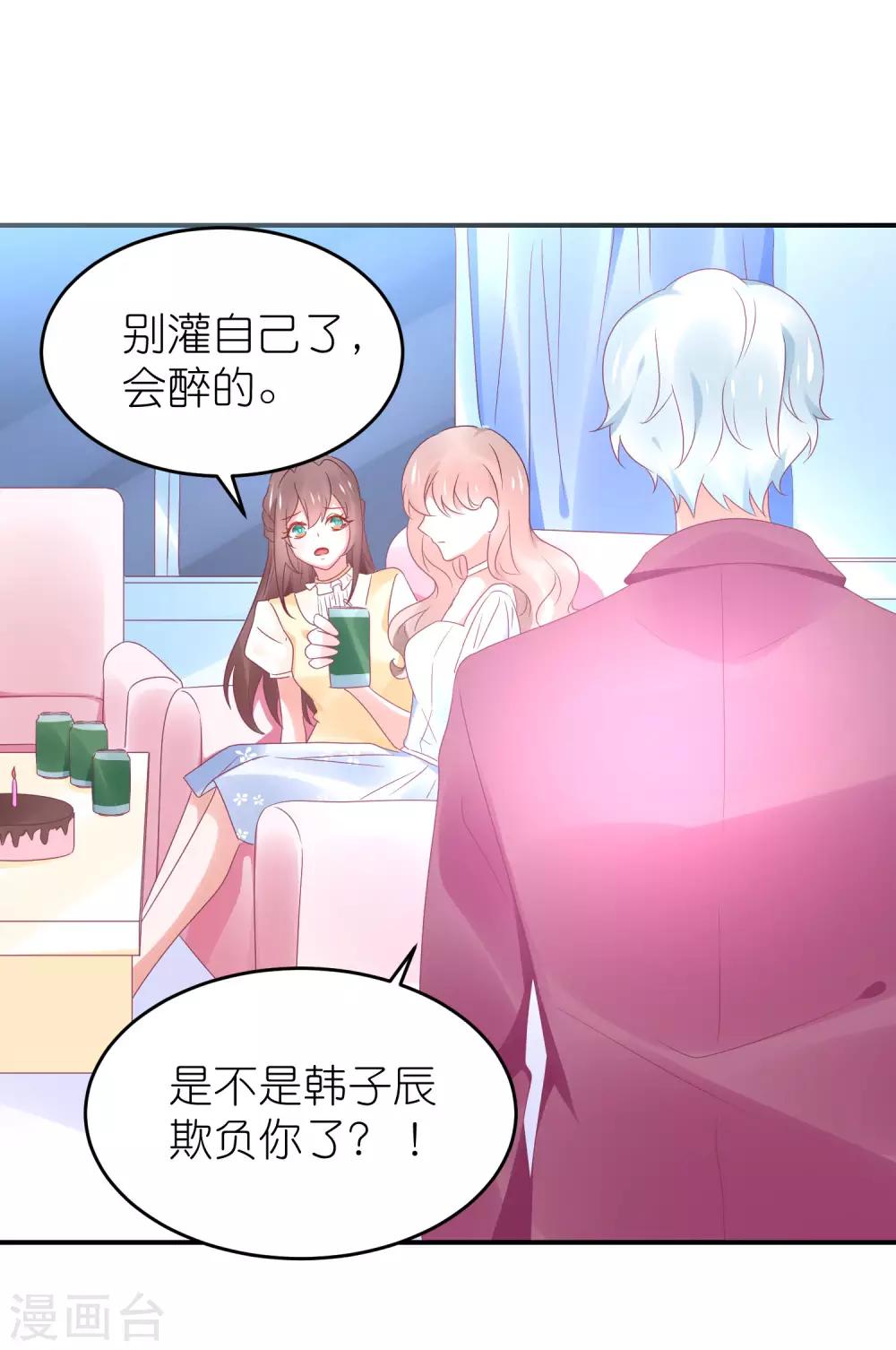 第98话 星爵被打-第110话